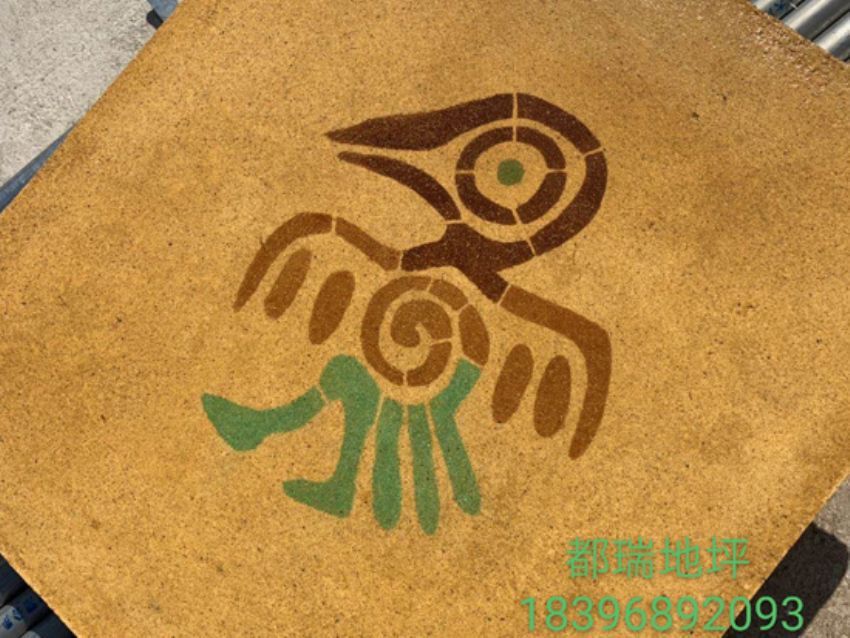 洗砂面藝術地坪