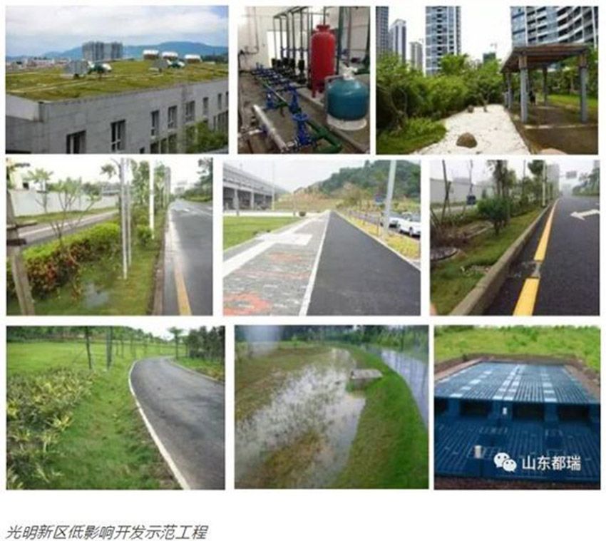 如何理解「海綿城市」的概念？